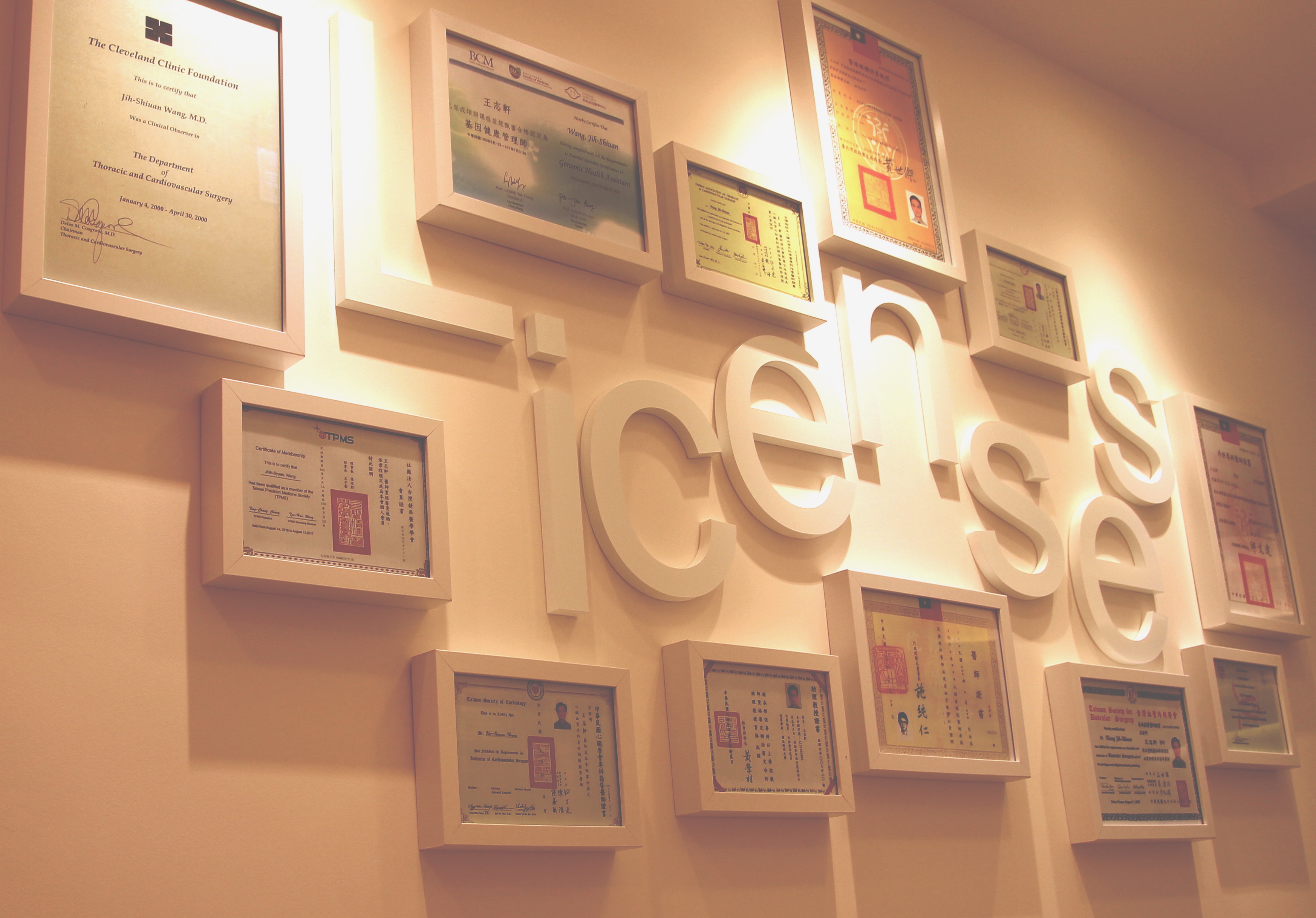 琳安聯合診所-牙醫美學Ｘ靜脈曲張