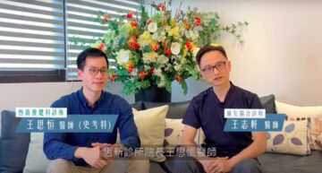 媽媽辛苦了!年節、連續假期前後最常遇到問題與保健